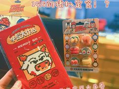 -元气寿司(东方宝泰店)