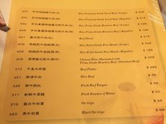 菜单-金海阁海鲜火锅