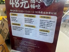 -满记甜品(北京东坝万达店)