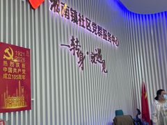 -淞南镇社区卫生服务中心