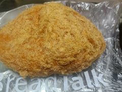 -BreadTalk面包新语·烘焙蛋糕(海珠丽影广场店)