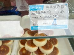 -叶受和(观前街店)