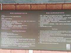 -南越王博物院(王宫展区)