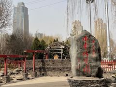 -水车博览园