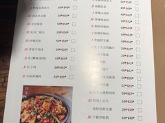 菜单-树厨贵州菜(大十字店)