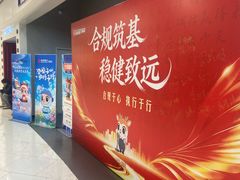 -大悦城(沈阳中街店)