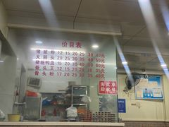 大堂-守英猪脏粉(仓桥街店)