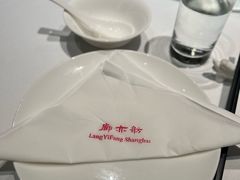 -廊亦舫Lang Yi Fang Restaurant(金桥店)