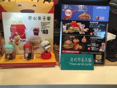 -麦当劳(济泺路店)