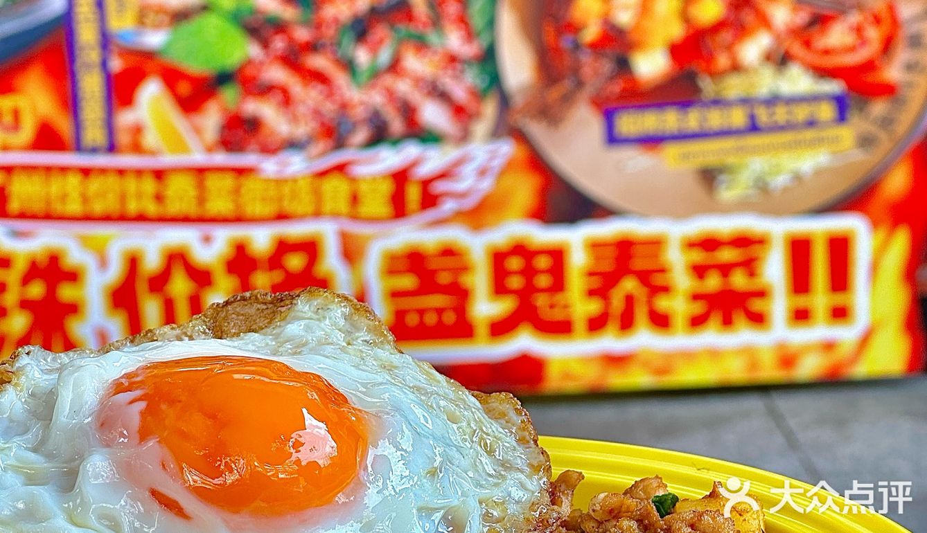 广州北京路街头吃的……以为到了国外