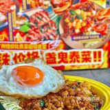 广州北京路街头吃的……以为到了国外