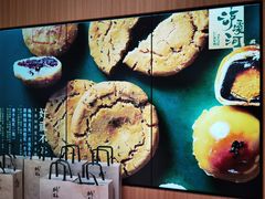 -泸溪河桃酥(西直门凯德店)