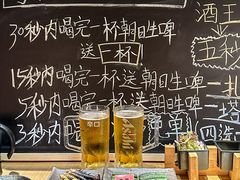 -乌君·酒场·炭火烧鸟(侨城坊店)