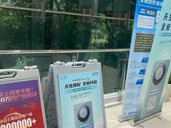 -中国移动通信集团上海有限公司