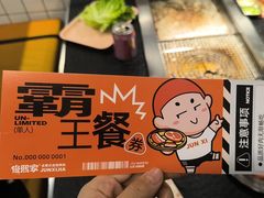 -俊熙家点餐式自助烤肉店(南充王府井店)