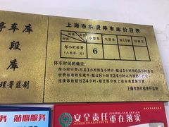 -大华第一坊-地下停车场