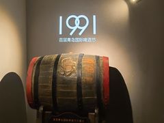 -青岛啤酒博物馆