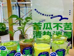 -炖物24章·顺时轻养茶(杭州大厦店)