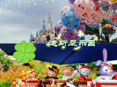 -上海迪士尼度假区