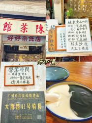 -番禺儿童公园