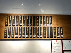 -桃园眷村(万象天地店)