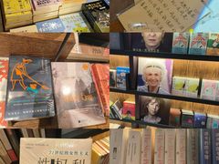 -半山书局(新世纪商城店)