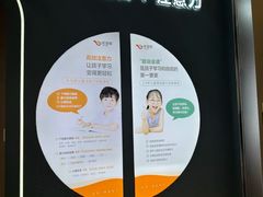 -优佳加感统·语言·注意力训练(江宸天街中心)