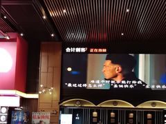 -万达影城(CBD万达广场IMAX店)