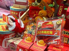 -九木杂物社(凯德西直门店)