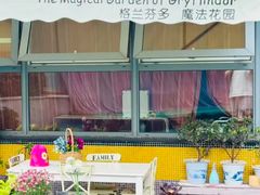 -伊顿幼儿园(济南大地锐城校区)