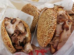 -老四烧饼铺(丽源路店)