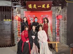 -梦游沉浸式古风剧场·春风一度楼(车公庙店)