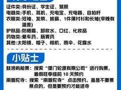 -醉壹号海鲜大排档·老厦门特色菜(厦门美食地标店)