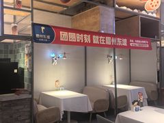 -眉州东坡(龙湖店)