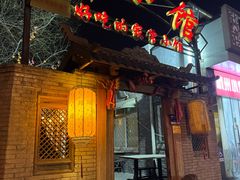 -锦小馆(安贞店)
