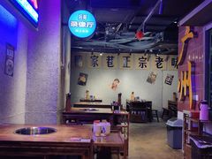 -楠火锅(广州总店)