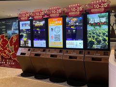 -金逸影城(中关村店)