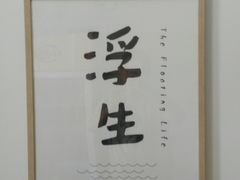 -小岛餐厅