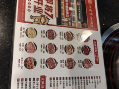 -八合里牛肉火锅(八合里总店)