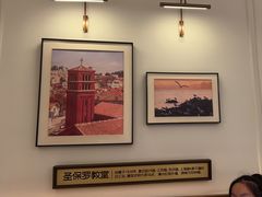 -前海沿·海鲜水饺青岛菜(乐客城店)