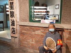 -和平菓局(王府井店)