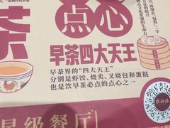 -点都德(汇盈广场店)