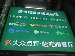 -小民大排档(江汉路店)