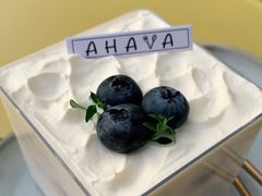 -AHAVA·Fang Baking Studio