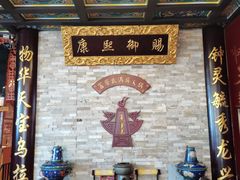 -富察氏乌拉满族火锅(乌拉街店)