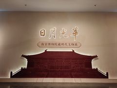 -安徽博物院新馆