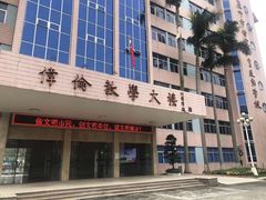 -广州体育职业技术学院
