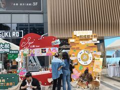 -合景·悠方(成都店)