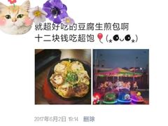 -恋萍小吃(时代店)