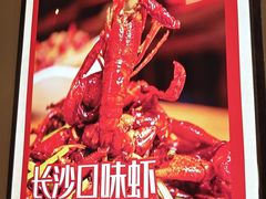 -湘水滨·臭鳜鱼·湘菜(马驹桥店)